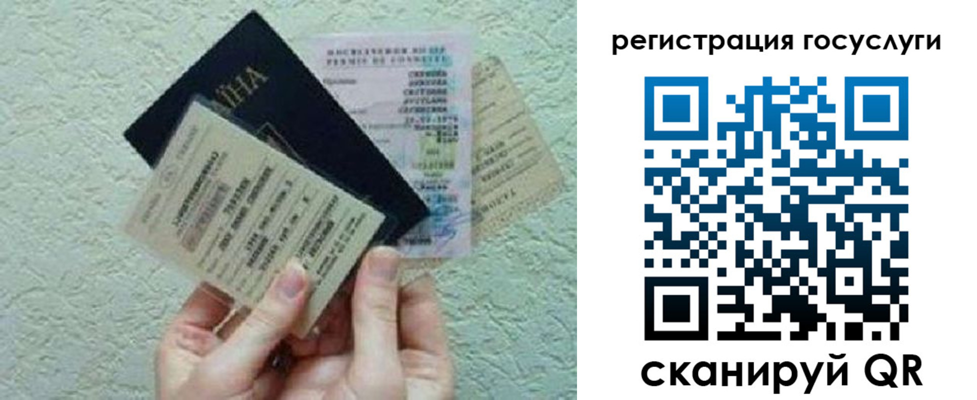 временная регистрация госуслуги в Георгиевске