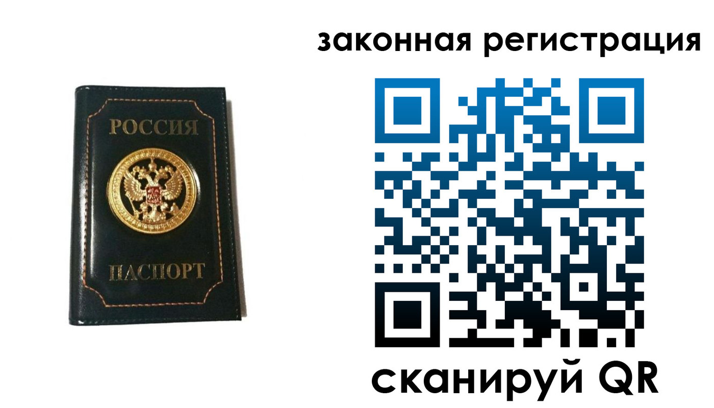 временная регистрация 2025 в Георгиевске
