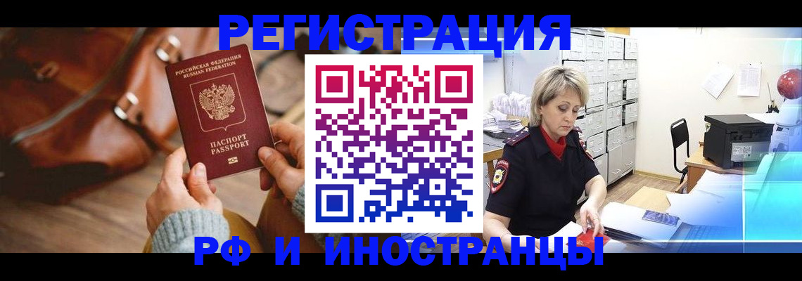 пропишу в квартире в Георгиевске