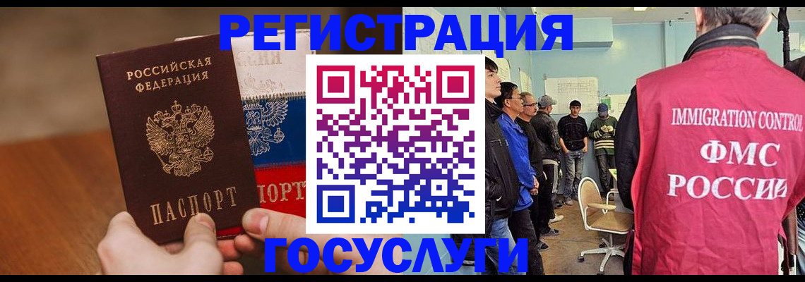 регистрация для дет. сада в Георгиевске